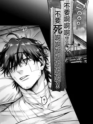 [ヨールキ・パールキ (露々々木もげら)] 異教徒交流会 [中国翻訳]_15