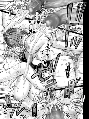 [ヨールキ・パールキ (露々々木もげら)] 異教徒交流会 [中国翻訳]_77