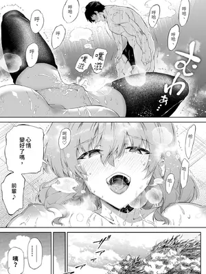 [水蓮の宿 (浅川)] 夏のヤリなおし -田舎と離れと美人姉妹- [中国翻訳] [無修正] [DL版]_66