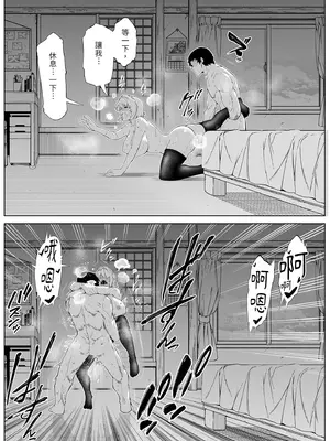 [水蓮の宿 (浅川)] 夏のヤリなおし -田舎と離れと美人姉妹- [中国翻訳] [無修正] [DL版]_70