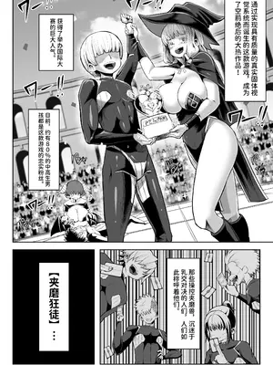 [盛り屋 (森てんこ)] パイズリ·デュエル_05