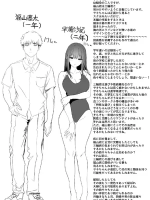 [関西漁業協同組合 (丸新)] 水泳部の清楚系幼馴染がDQNに弄ばれる一部始終 [转尾巴猫汉化] [無修正] [DL版]_60