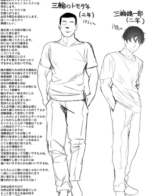 [関西漁業協同組合 (丸新)] 水泳部の清楚系幼馴染がDQNに弄ばれる一部始終 [转尾巴猫汉化] [無修正] [DL版]_61