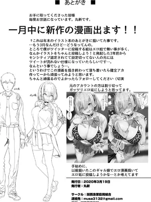 [関西漁業協同組合 (丸新)] 水泳部の清楚系幼馴染がDQNに弄ばれる一部始終 [转尾巴猫汉化] [無修正] [DL版]_64