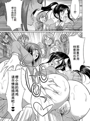 [月下カグヤ] フタナリ×令嬢×大乱交 [DL版] [廉价汉化组]_055