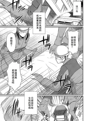 [月下カグヤ] フタナリ×令嬢×大乱交 [DL版] [廉价汉化组]_102