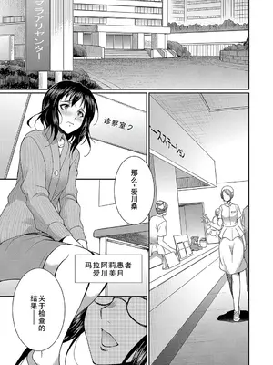 [月下カグヤ] フタナリ×令嬢×大乱交 [DL版] [廉价汉化组]_104