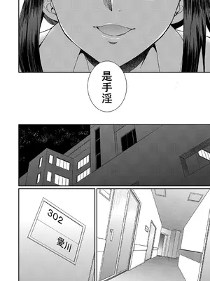 [月下カグヤ] フタナリ×令嬢×大乱交 [DL版] [廉价汉化组]_107