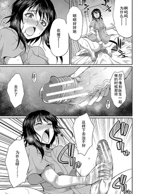 [月下カグヤ] フタナリ×令嬢×大乱交 [DL版] [廉价汉化组]_116
