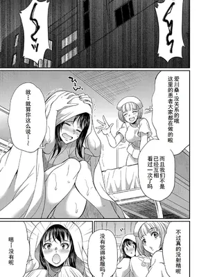 [月下カグヤ] フタナリ×令嬢×大乱交 [DL版] [廉价汉化组]_118