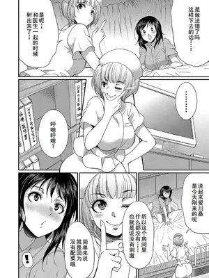 [月下カグヤ] フタナリ×令嬢×大乱交 [DL版] [廉价汉化组]_119
