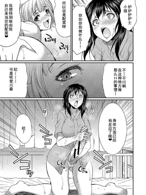 [月下カグヤ] フタナリ×令嬢×大乱交 [DL版] [廉价汉化组]_122