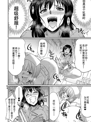 [月下カグヤ] フタナリ×令嬢×大乱交 [DL版] [廉价汉化组]_125