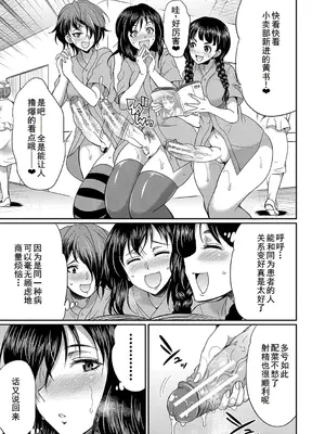 [月下カグヤ] フタナリ×令嬢×大乱交 [DL版] [廉价汉化组]_134