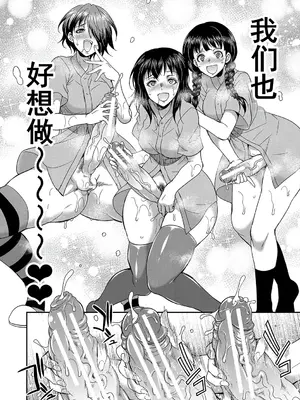 [月下カグヤ] フタナリ×令嬢×大乱交 [DL版] [廉价汉化组]_143