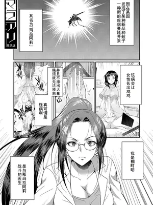 [月下カグヤ] フタナリ×令嬢×大乱交 [DL版] [廉价汉化组]_154
