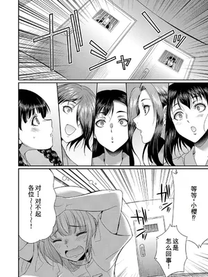 [月下カグヤ] フタナリ×令嬢×大乱交 [DL版] [廉价汉化组]_163