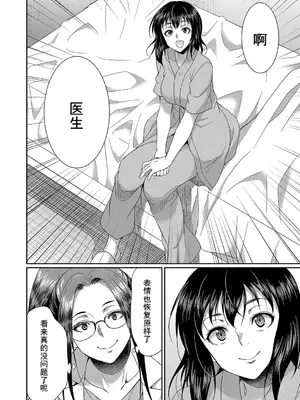 [月下カグヤ] フタナリ×令嬢×大乱交 [DL版] [廉价汉化组]_173