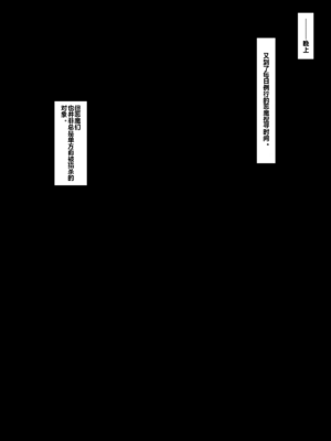 [WHITEWILL] 魔法天使リィル ～寄生スライムごときで大切な依代の肉体をアナル便器になんて絶対にさせない!～[中国翻訳]_08