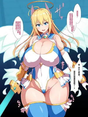 [WHITEWILL] 魔法天使リィル ～寄生スライムごときで大切な依代の肉体をアナル便器になんて絶対にさせない!～[中国翻訳]_09