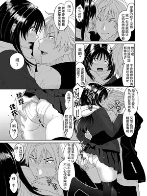 [椋蔵] コノカプレス 第2話 (アナンガ・ランガ Vol.118) [随便汉化]_06
