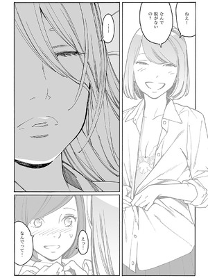 [岸虎次郎] 旧友と不倫してみた_630