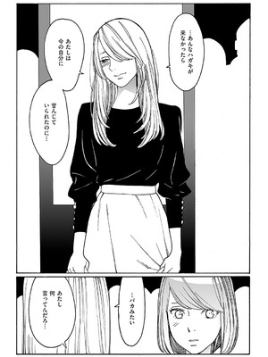 [岸虎次郎] 旧友と不倫してみた_639