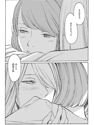 [岸虎次郎] 旧友と不倫してみた_641