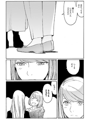 [岸虎次郎] 旧友と不倫してみた_644