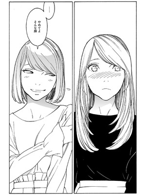 [岸虎次郎] 旧友と不倫してみた_645