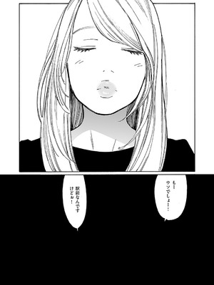 [岸虎次郎] 旧友と不倫してみた_646