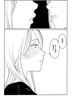 [岸虎次郎] 旧友と不倫してみた_649