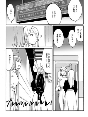 [岸虎次郎] 旧友と不倫してみた_650