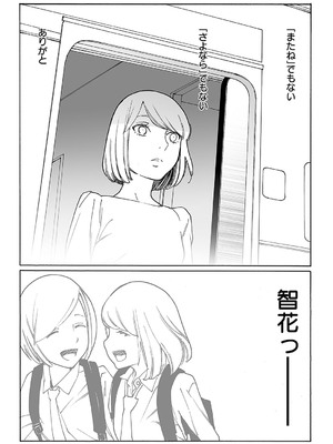 [岸虎次郎] 旧友と不倫してみた_653
