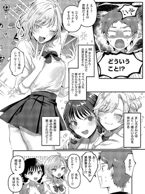 [歩滝] いのせんと☆ひろいんず_283