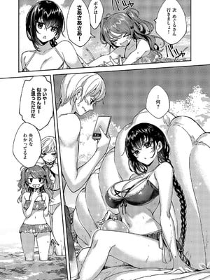 [睦茸] めぐりどころ_688
