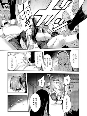 [熊足S] 傷の舐め愛_138