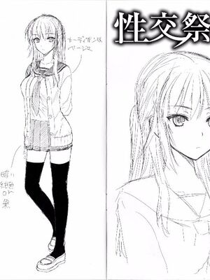 [小島紗] 性交祭+~性悪ビッチなお嬢様?~&とデート(性交祭)[中国翻訳][薄碼]_102