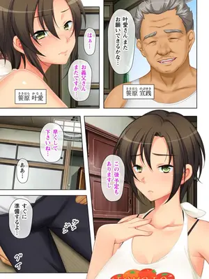 妻の媚肉を弄る父の太い指_b398agkcp00168_0002