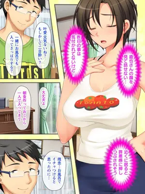 妻の媚肉を弄る父の太い指_b398agkcp00168_0020