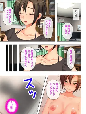 妻の媚肉を弄る父の太い指_b398agkcp00168_0030