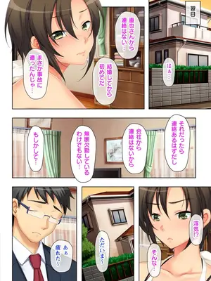 妻の媚肉を弄る父の太い指_b398agkcp00168_0039