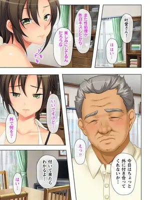 妻の媚肉を弄る父の太い指_b398agkcp00168_0052