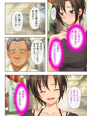 妻の媚肉を弄る父の太い指_b398agkcp00168_0055