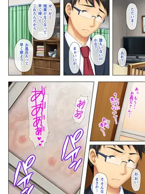 妻の媚肉を弄る父の太い指_b398agkcp00168_0089