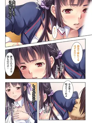 義父に躾られた母娘 1-2_036