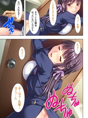 義父に躾られた母娘 1-2_041