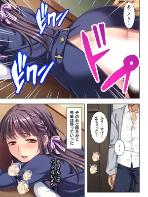 義父に躾られた母娘 1-2_045