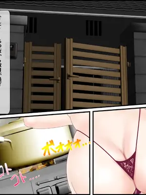 [えすけーぷ!] 義父嫁「静子」〜孕まされた人妻〜_112_SE_33