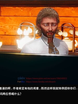 [Dsxeris]TOP1女销售经理的堕落3.5番外-恶搞01-02_0023
